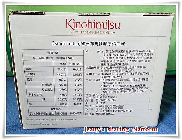 20170517_154501 試用