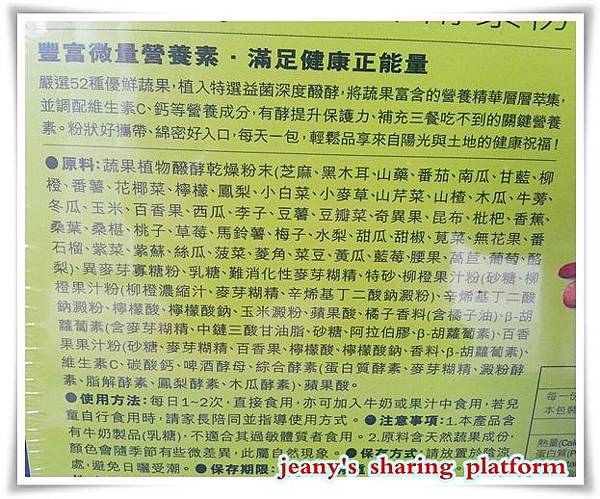 20170517_154232 試用