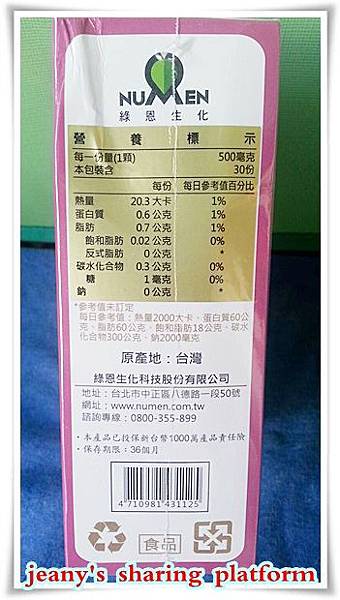 20170609_152917 試用