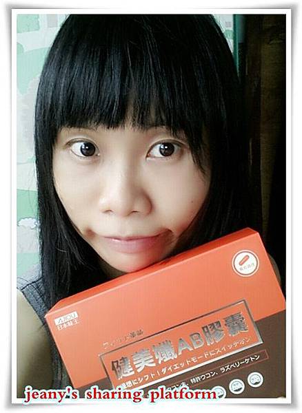 PhotoGrid_1499159800676 試用