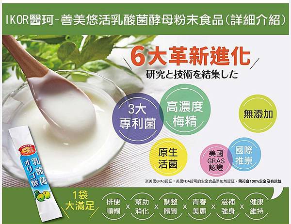 EDM02 (1) 試用
