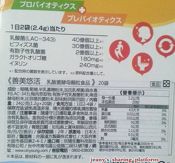 20170824_155610 試用