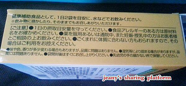 20170824_155559 試用