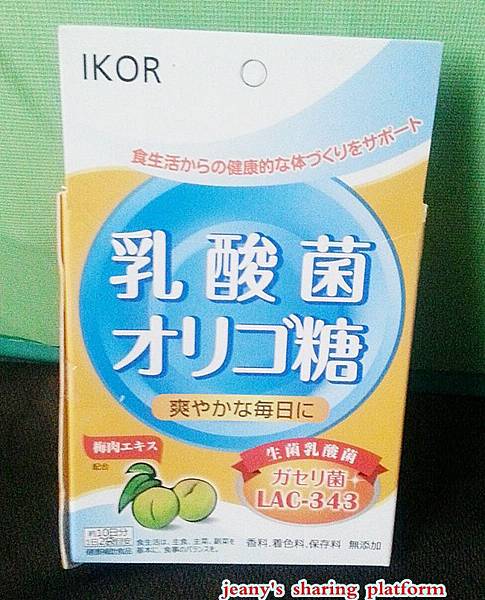 20170824_155534 試用