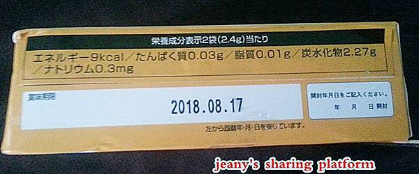 20170824_155621 試用