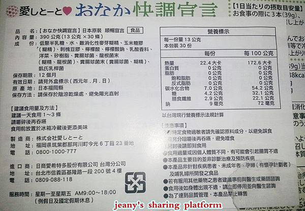 20170824_155258 試用
