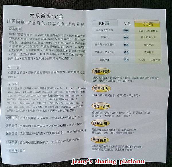 20171001_143647 試用