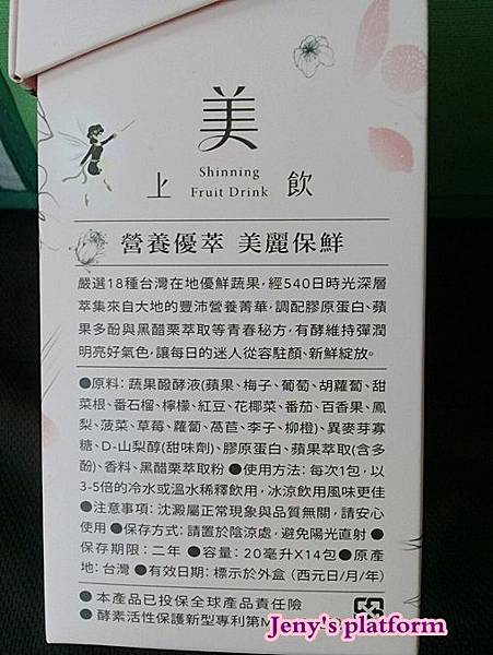 20180123_151827 試用