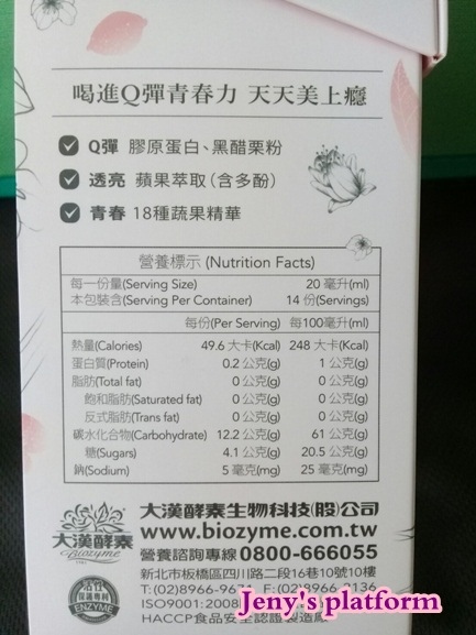 20180123_151808 試用