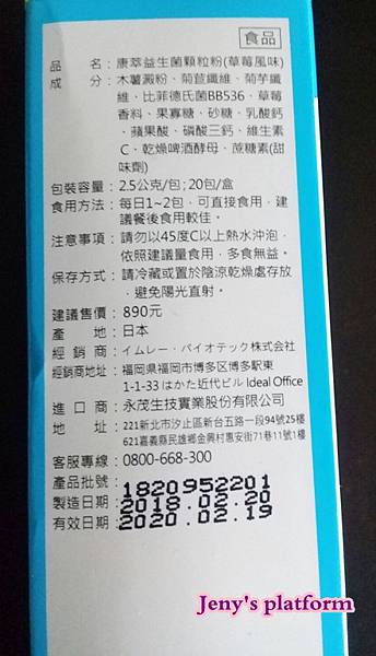 20180409_145526 試用