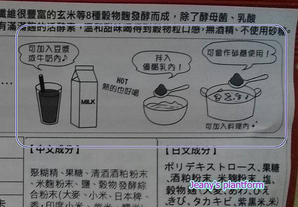 20180805_023815 試用