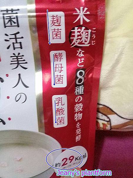 20180805_023747 試用