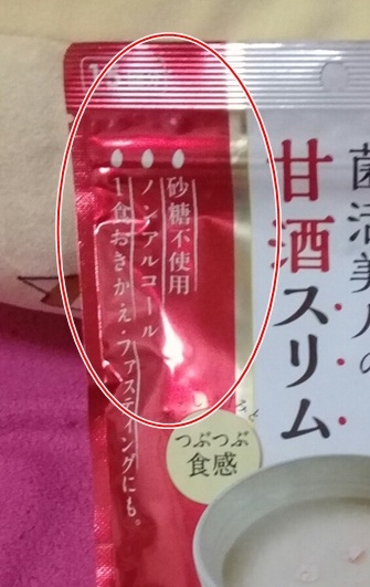 2018080 試用