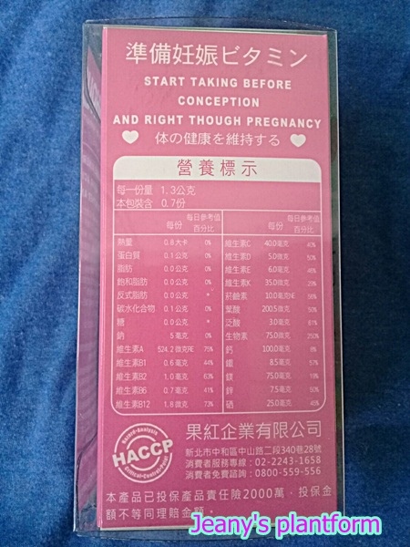 20180902_164018 試用