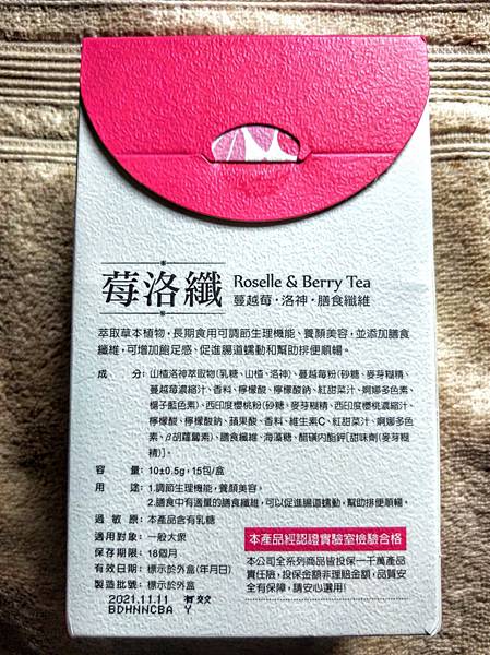 IMG_20200801_112758~2_2.jpg 試用