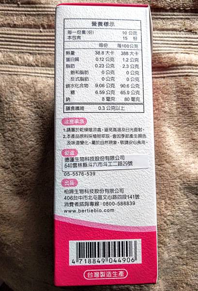 IMG_20200801_112746~2_3.jpg 試用