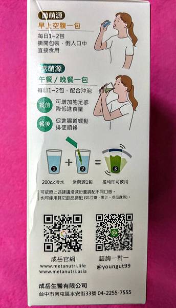 94351.jpg 試用