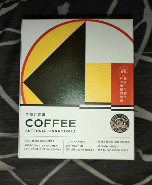 ◆再忙也要喝杯『牛樟芝咖啡』