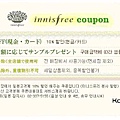 coupon-01.JPG