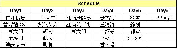 Schedule.JPG