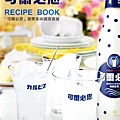 營業用可爾必思1500ML 專業供應　台中瑞輝電話:04-22130356 / 04-22130373　