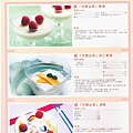 營業用可爾必思1500ML 專業供應　台中瑞輝電話:04-22130356 / 04-22130373　