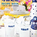 營業用可爾必思1500ML 專業供應　台中瑞輝電話:04-22130356 / 04-22130373　