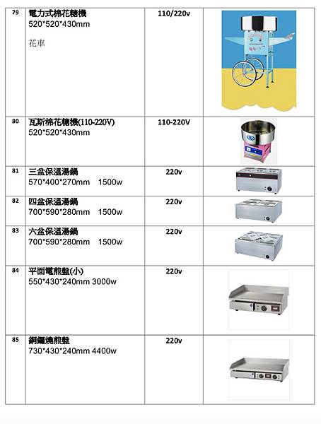 201806目錄無價格_180614_0006.jpg