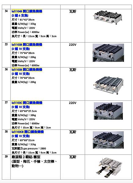 201806目錄無價格_180614_0009.jpg