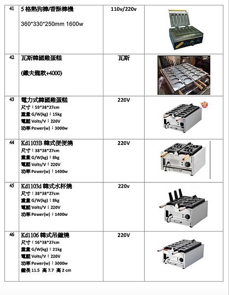 201806目錄無價格_180614_0011.jpg