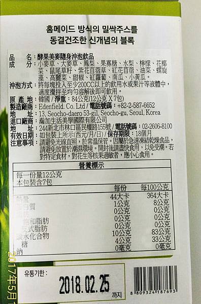 P_20170510_112735_1_HDR_p.jpg
