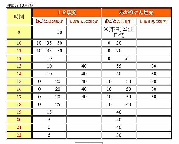 雄琴溫泉1.jpg