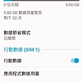 Screenshot_20190920-182819115 - 複製.jpg