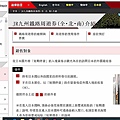 九州3 - 複製.jpg