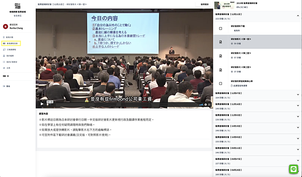 相場師朗 股票道場-截圖 2022-02-19 下午10.28.52.png