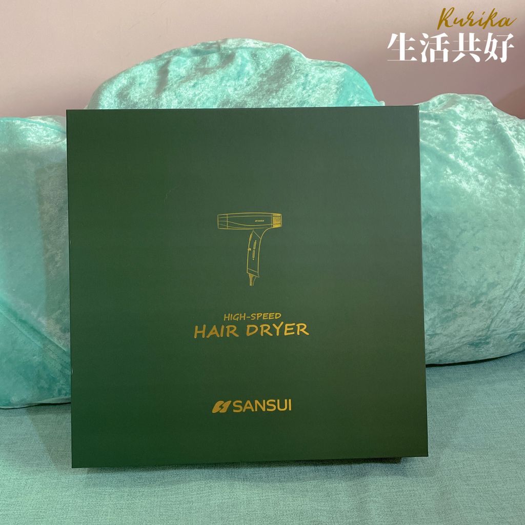 山水極勁正負離子高速吹風機IMG_4917.JPG 山水極勁正負離子高速吹風機