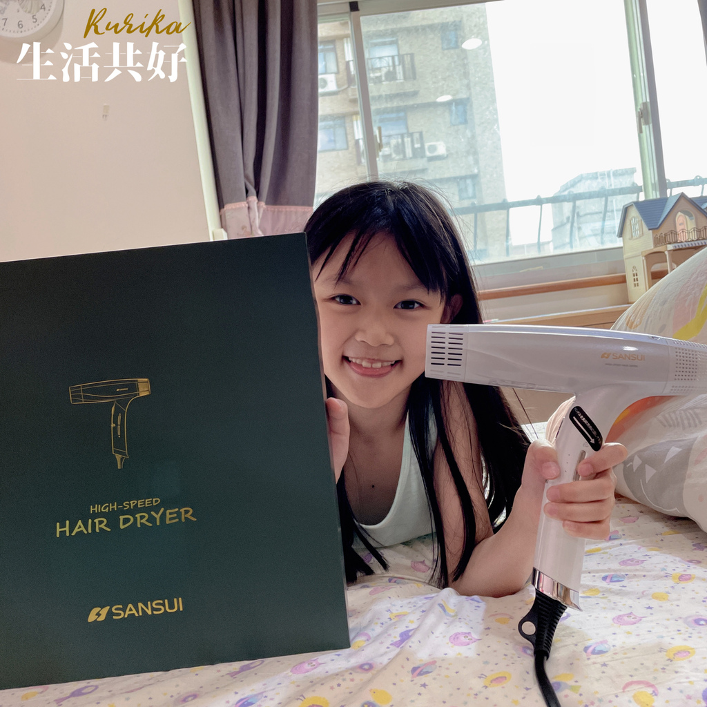 山水極勁正負離子高速吹風機IMG_4919.JPG 山水極勁正負離子高速吹風機