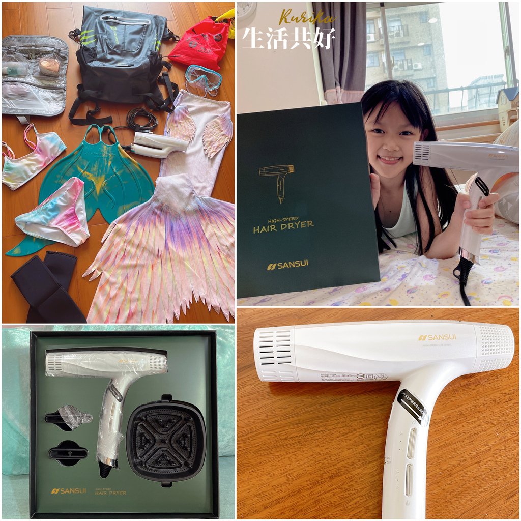 山水極勁正負離子高速吹風機IMG_4931.JPG 山水極勁正負離子吹風機