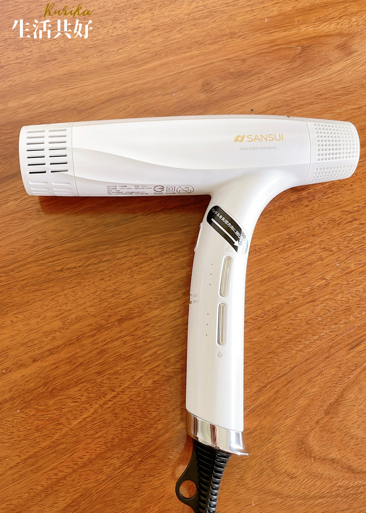 山水極勁正負離子高速吹風機IMG_4932.JPG 山水極勁正負離子高速吹風機