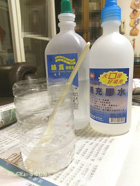 手作 diy 自製無硼砂史萊姆 Ruruの手作日常 痞客邦