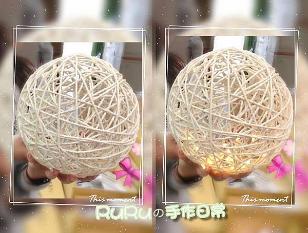 毛線燈封面.jpg 毛線燈封面.jpg