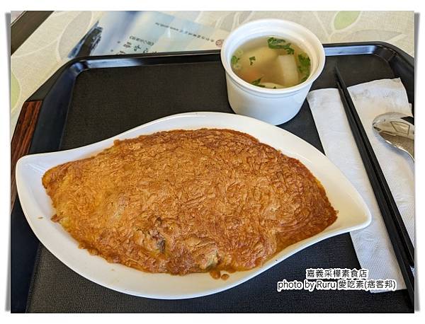 Ruru 愛吃素_嘉義采樺素食店07.jpg