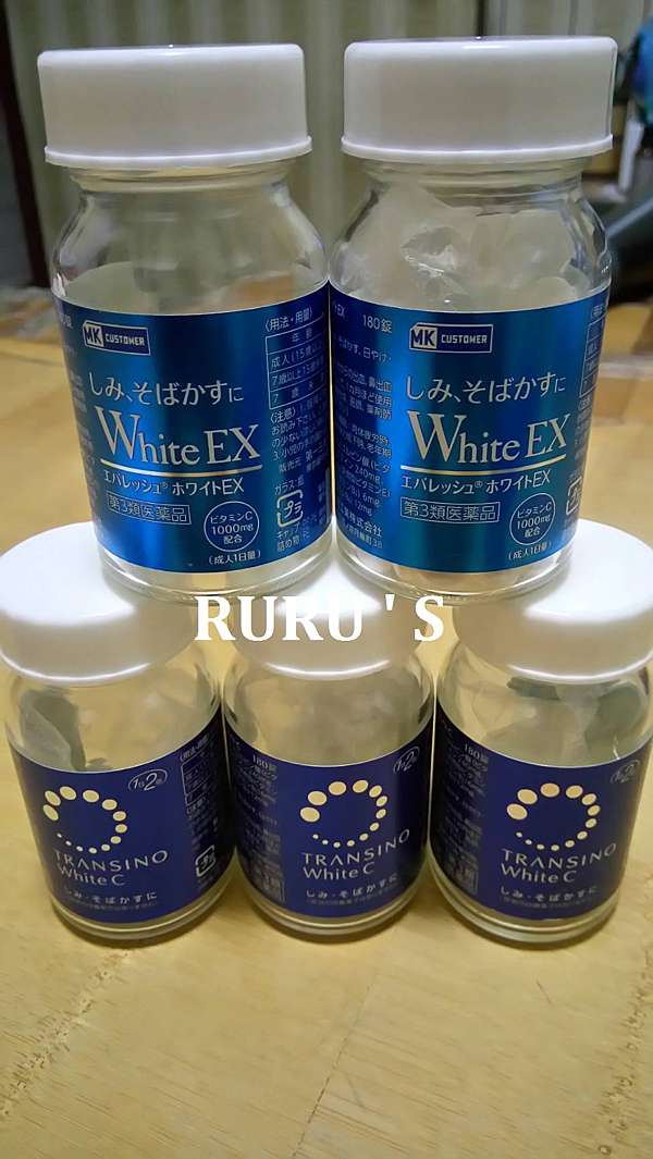 日本第一三共 Transino 美白錠 美白美容液 Ruru S Blog 痞客邦