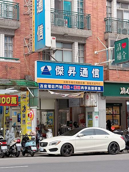 ｜3C｜傑昇通信｜基隆市信義區通訊行推薦，iPhone哪裡買