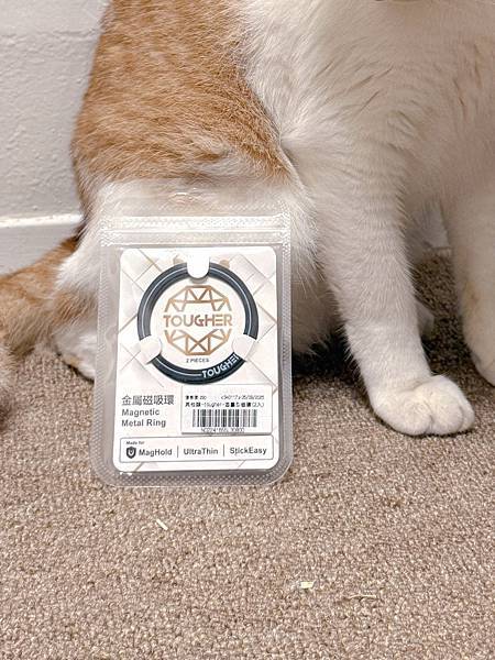 ｜3C｜MagSafe 磁力不夠強？貼上TOUGHER 金屬