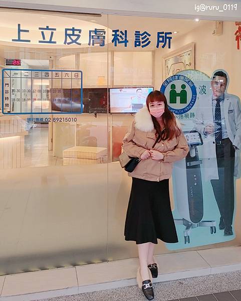 愛美 原來肌膚可以如此好 粉刺無痛bye bye 海菲秀