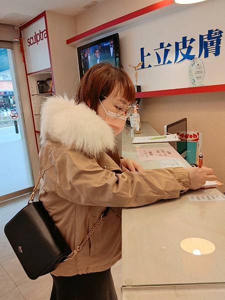 愛美 原來肌膚可以如此好 粉刺無痛bye bye 海菲秀