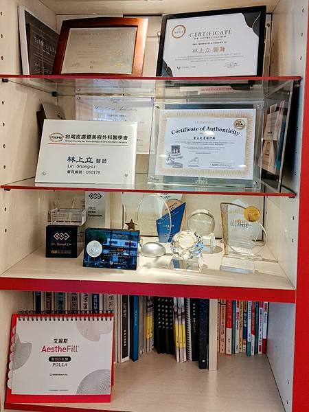 愛美 原來肌膚可以如此好 粉刺無痛bye bye 海菲秀