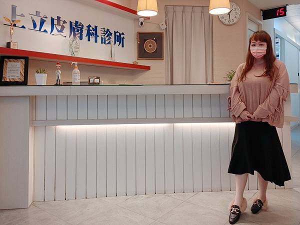 愛美 原來肌膚可以如此好 粉刺無痛bye bye 海菲秀