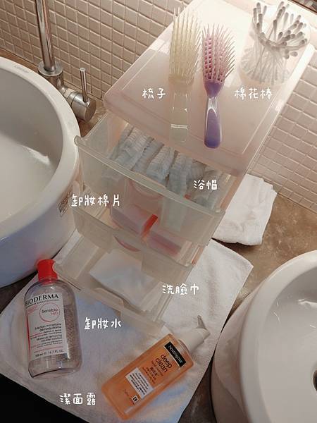 愛美 原來肌膚可以如此好 粉刺無痛bye bye 海菲秀